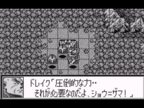 Super Robot Taisen Compact 2 screenshot 3 for WonderSwan